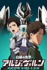 Watch Shirogane no Ishi: Argevollen 2KMovies