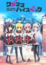Watch Wagamama High Spec 2KMovies