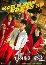 Watch The Uncanny Counter 2KMovies