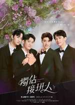 Watch Exclusive Love 2KMovies