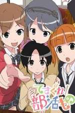 Watch Tesagure! Bukatsumono 2KMovies