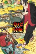 Watch Hoozuki no Reitetsu 2KMovies