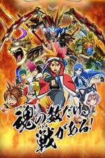 Watch Battle Spirits: Burning Soul 2KMovies