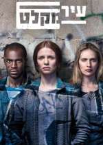 Watch Ir Miklat 2KMovies