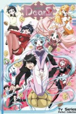 Watch DearS 2KMovies