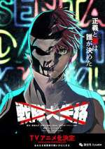 Watch Go! Go! Loser Ranger! 2KMovies