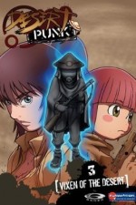 Watch Sunabozu 2KMovies