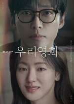 Watch Our Movie 2KMovies