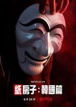 Watch Money Heist: Korea - Joint Economic Area 2KMovies