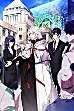 Watch KADO: The Right Answer 2KMovies