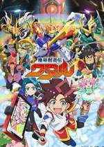Watch Mashin Souzou Den Wataru 2KMovies