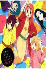Watch Joshiraku 2KMovies