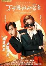 Watch Love Unexpected 2KMovies