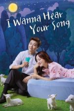 Watch I Wanna Hear Your Song 2KMovies