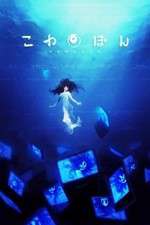 Watch Kowabon 2KMovies