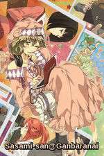 Watch Sasami-san@Ganbaranai 2KMovies