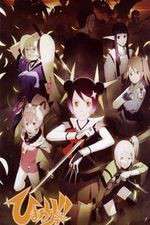 Watch Himawari! 2KMovies