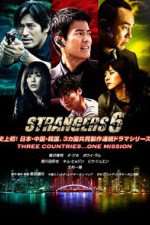 Watch Strangers 6 2KMovies