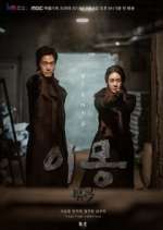 Watch Different Dreams 2KMovies