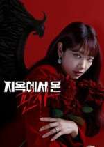 Watch The Judge from Hell 2KMovies