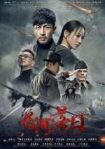 Watch River Sunset 2KMovies