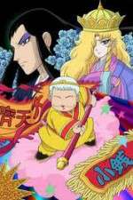 Watch Patalliro Saiyuki! 2KMovies