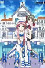 Watch Aria: The Animation 2KMovies