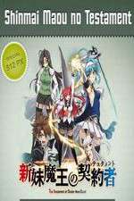 Watch Shinmai Maou no Testament 2KMovies