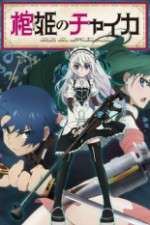 Watch Hitsugi no Chaika 2KMovies