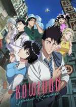 Watch Kowloon Generic Romance 2KMovies