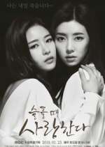 Watch Love in Sadness 2KMovies