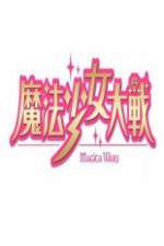 Watch Magica Wars 2KMovies