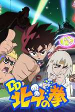 Watch DD Hokuto no Ken 2KMovies