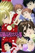 Watch Ouran High School Host 2KMovies