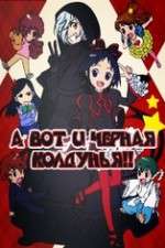 Watch Kuro Majo-san ga Tooru 2KMovies