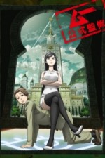 Watch Occult Academy  2KMovies