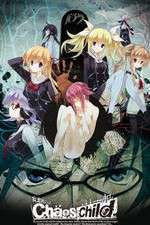 Watch Chaos;Child 2KMovies