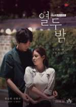 Watch Twelve Nights 2KMovies