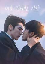 Watch Love After Addiction 2KMovies