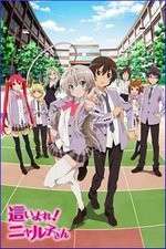 Watch Haiyore Nyaruko-san 2KMovies