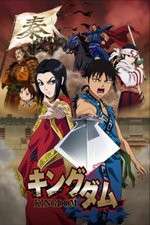 Watch Kingdom (JP) 2KMovies