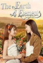 Watch 4 Elements: The Earth 2KMovies