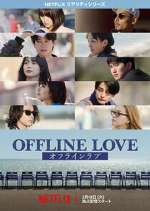 Watch Offline Love 2KMovies