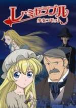 Watch Les Miserables: Shoujo Cosette 2KMovies