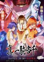 Watch New Battle Vixens 2KMovies