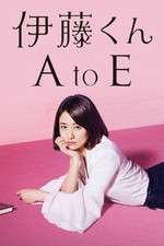 Watch The Many Faces of Ito 2KMovies