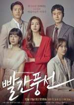 Watch Red Balloon 2KMovies