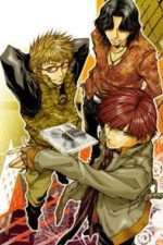 Watch Bus Gamer 2KMovies