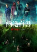Watch Yu Yu Hakusho 2KMovies