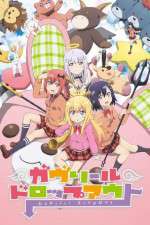 Watch Gabriel DropOut 2KMovies
